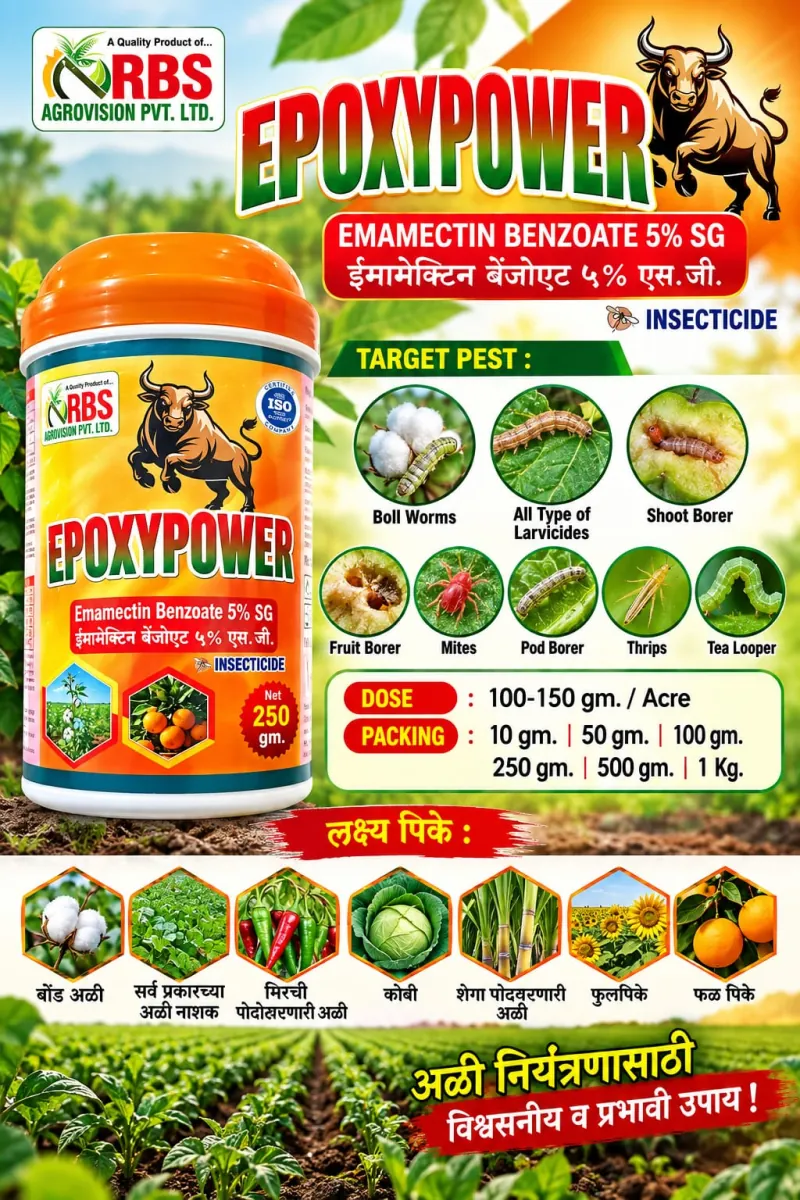 epoxypower