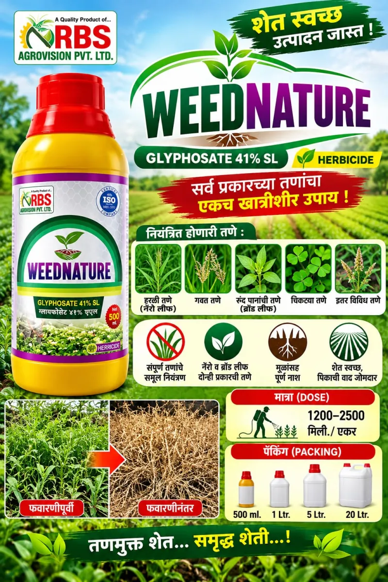 weednature